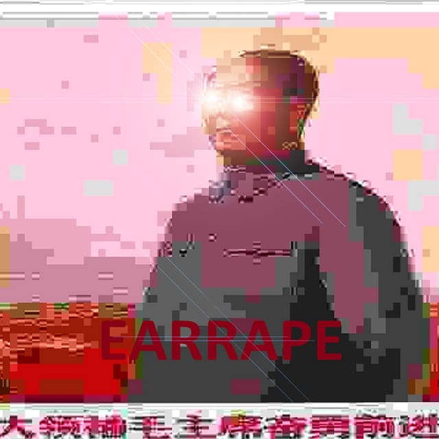 EARRAPE INDUSTRIES