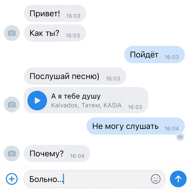 Kasia