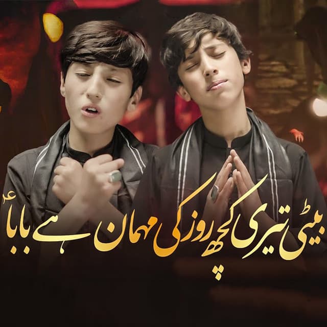 Yawar Abbas Yosufi