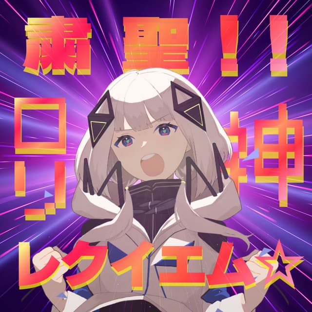 tawase